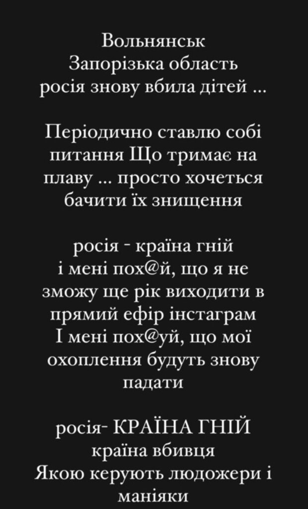 Сториз Бєднякова