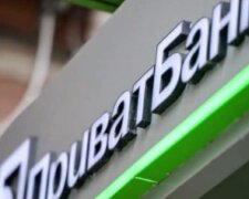 ПриватБанк