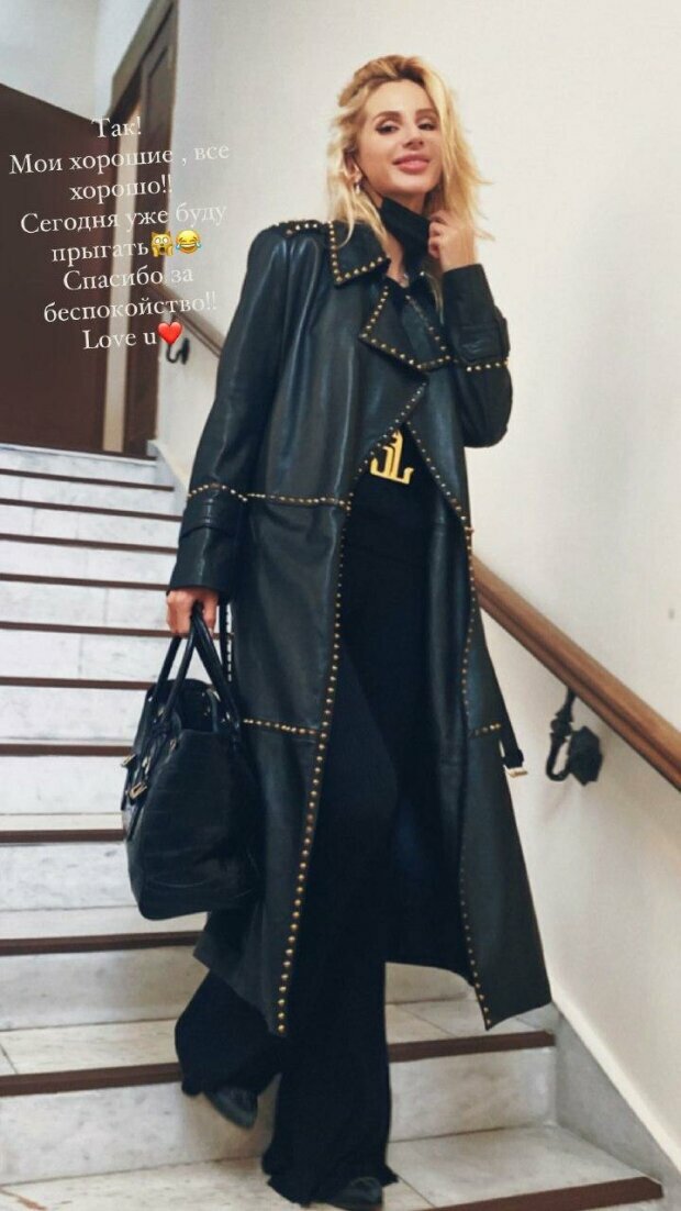 Світлана Лобода