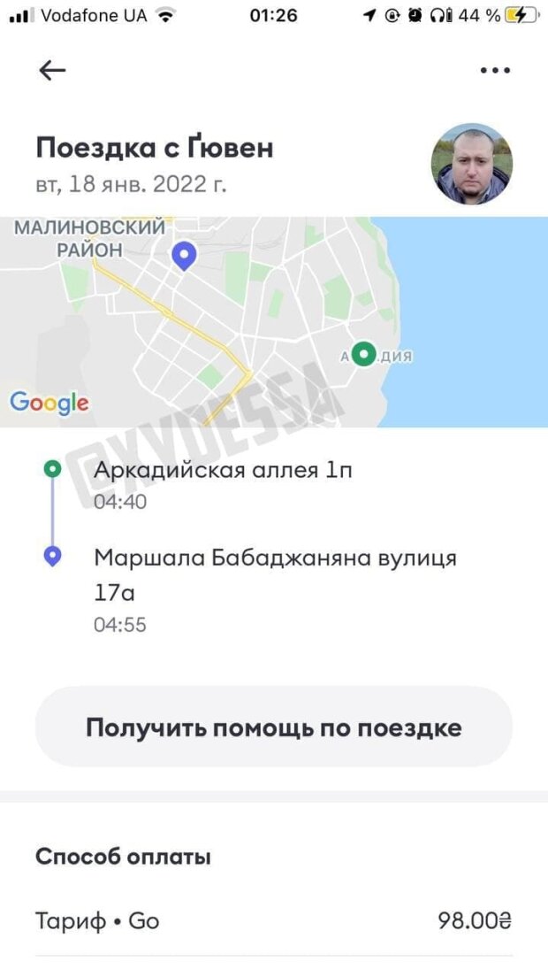 таксист Bolt домагається клієнтку