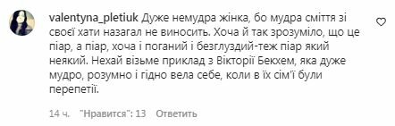 Комментарии на пост "zirkovyi_shlyah" в Instagram