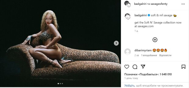 Скрин публикации Рианны