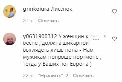 Коментарі на пост Олени Шоптенко в Instagram