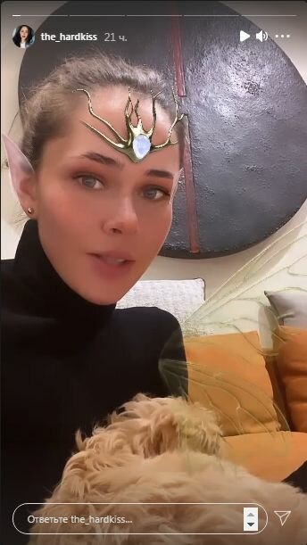 Стриз Юлии Саниной