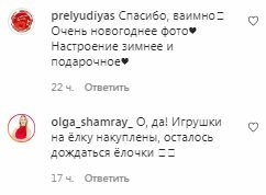 Коментарі на пост Сергія Бабкіна в Instagram