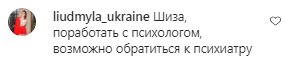 Комментарии на пост со страницы "Звездный путь" в Instagram