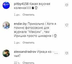 Комментарии на пост Ирины Сопонару в Instagram