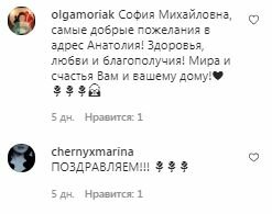 Комментарии на пост Софии Ротару в Instagram