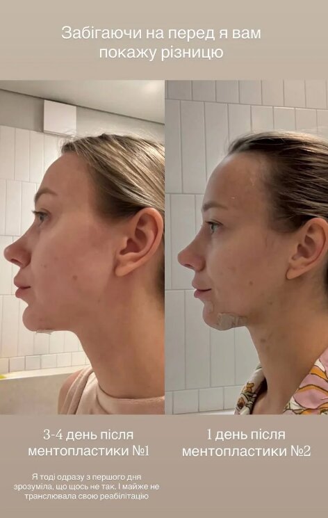 Скрін публікації Каті Репяхової