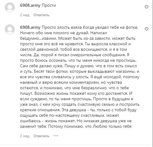 комментарии к посту Марии Кравец