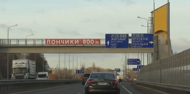 ПДР в Україні