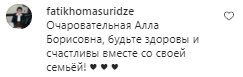 Коментарі на пост з фан-сторінки Алли Пугачової в Instagram