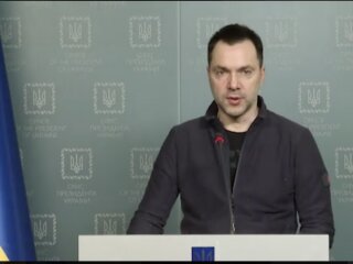 Алексей Арестович