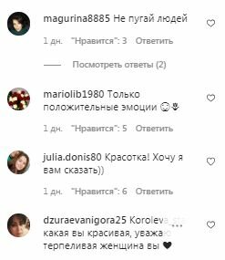 Коментарі на пост Наташі Корольової в Instagram