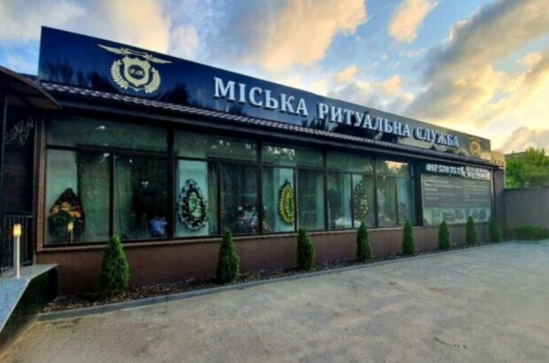 Ритуальные услуги, кадр из видео