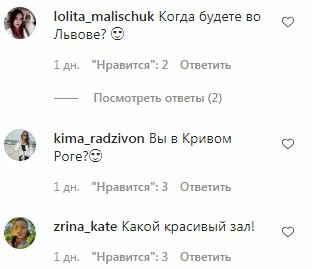 Комментарии к посту Анны Кошмал