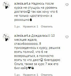Скриншот на пост Оли Горбачевой в Instagram