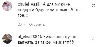 Коментарі на пост Олі Полякової в Instagram