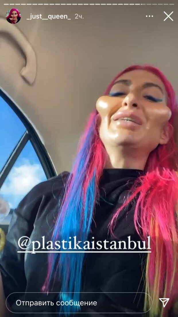 Фото Анастасии