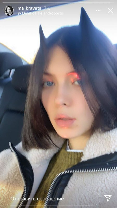 Скріншот зі сторінки Марії Кравець в Instagram