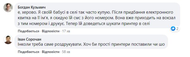 Комментарии со страницы Александра Рудоманова в Instagram