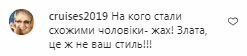Коментарі на пост Злати Огневич в Instagram