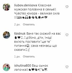 Комментарии на пост Елены Кравец в Instagram