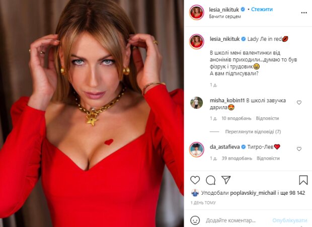 Скриншот со страницы Леси Никитюк в Instagram