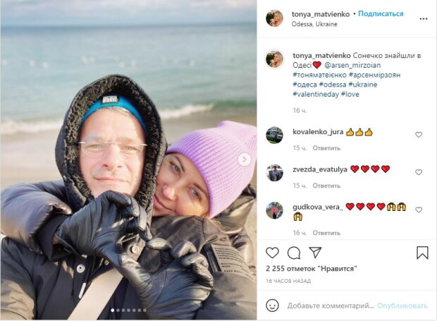 пост Тоні Матвієнко у Інстаграм