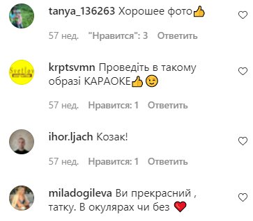Комментарии на пост Игоря Кондратюка в Instagram