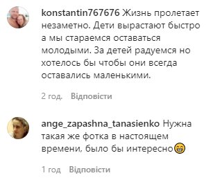 Коментарии к посту Александра Пикалова в Instagram