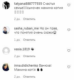 Комментарии на пост Елены Кравец в Instagram