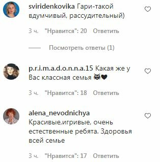 Комментарии к посту Максима Галкина