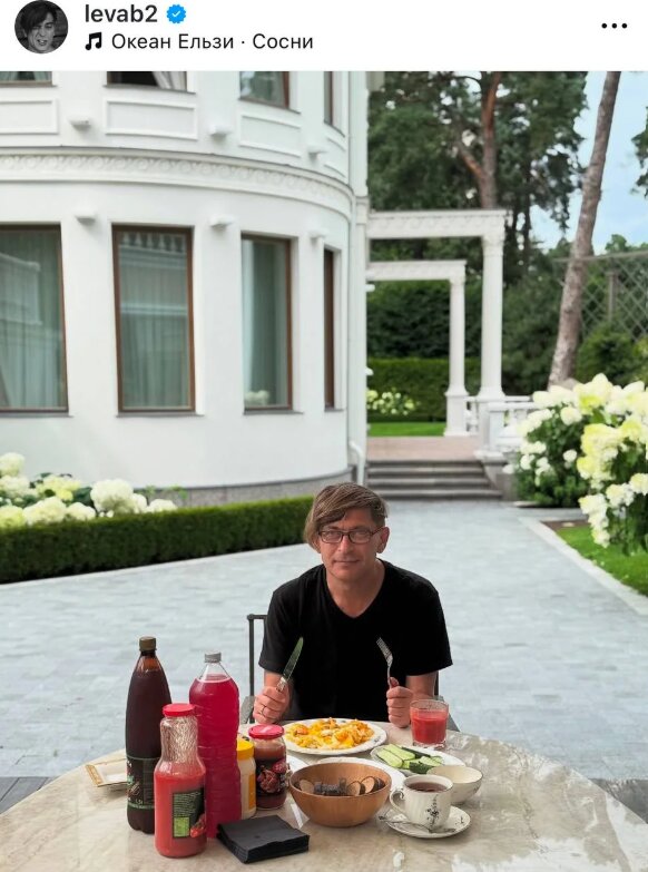 Скрин публикации Левы из "Би-2"