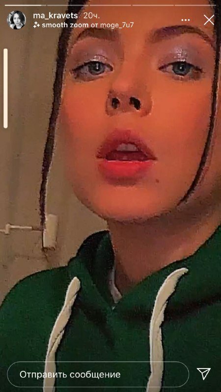 Скріншот зі сторінки Марії Кравець в Instagram