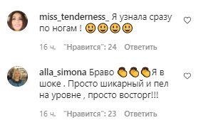 Комментарии со страницы Иракли Макацария в Instagram