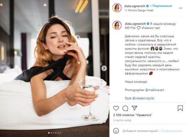 пост Злати Огневич в Instagram