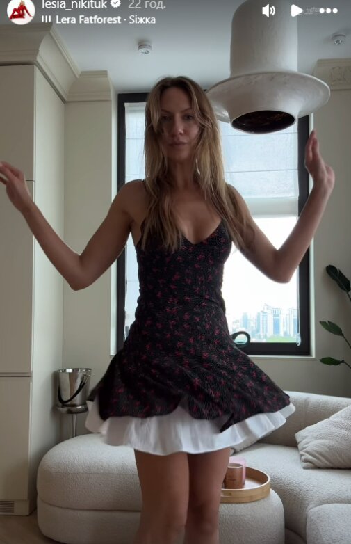 Скрин публикации Леси Никитюк