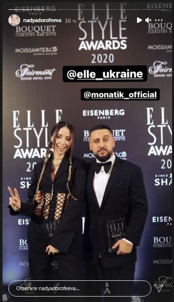 Сториз Нади Дороеевой