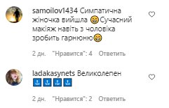 Коментарі зі сторінки Юрія Горбунова в Instagram