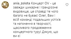 Комментарии на пост Олега Винника в Instagram