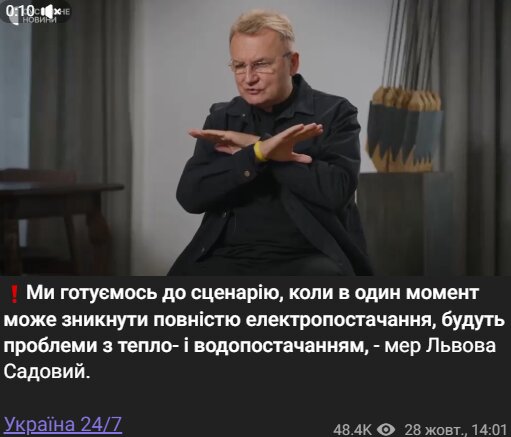 Отключения света, воды и отопления