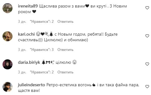 Коментарі на пост Алена Алена в Instagram