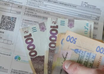 Субсидії