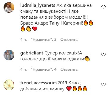 Коментарі на пост Каті Осадчої в Instagram