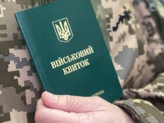 Военный билет: скрин из сети