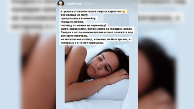 пост дочки Лариси Гузеєвої