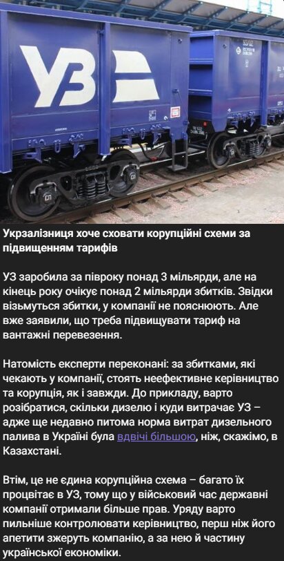 Скрин публикации