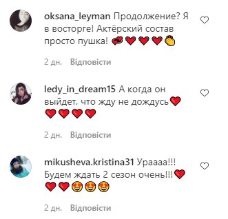 Комментарии со страницы Дарьи Петрожицкой в Instagram