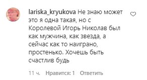 Комментарии со страницы Игоря Николаева в Instagram